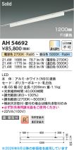 AH54692