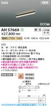 AH57669