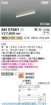 AH57681