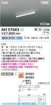 AH57683