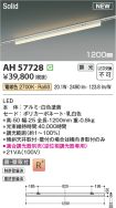 AH57728