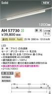 AH57730