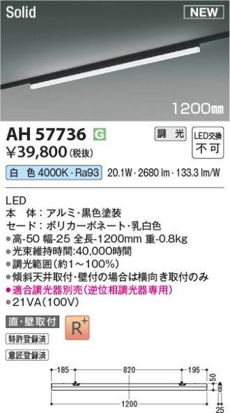 AH57736