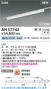 AH57742
