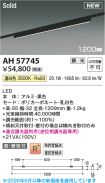 AH57745
