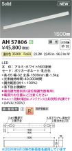 AH57806