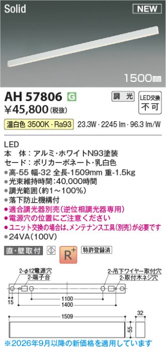 AH57806