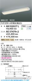 AH92027L