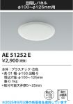 KAE51252E