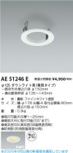 AE51246E