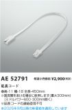 AE52791