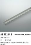 AE55214E