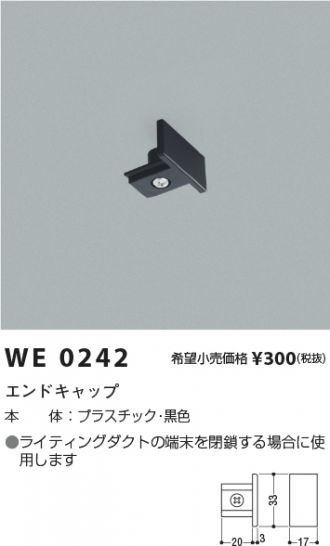 WE0242