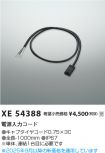 XE54388