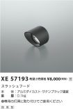 XE57193