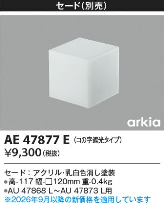 AE47877E