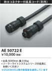 AE50722E