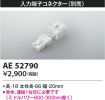 KAE52790