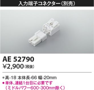 KAE52790