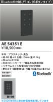 AE54351E