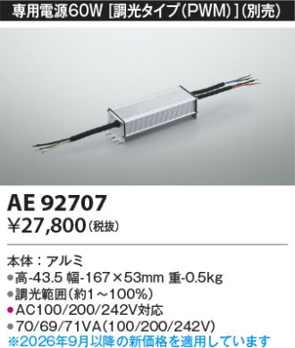 AE92707