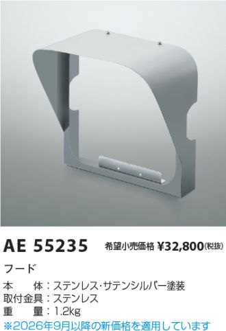 KAE55235