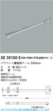 XE39100E