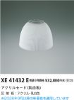 XE41432E