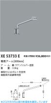 KXE53733E