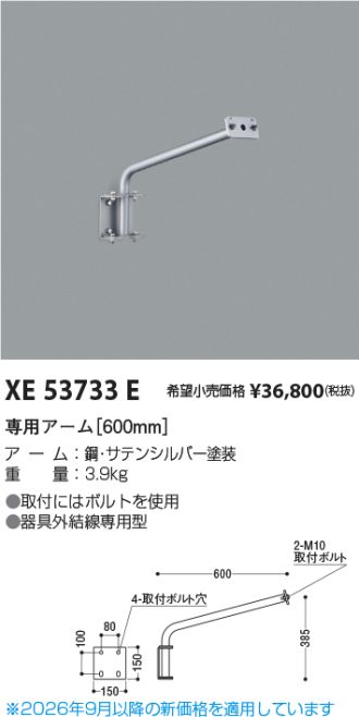 XE53733E