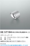 XE57194