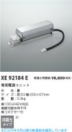 XE92184E