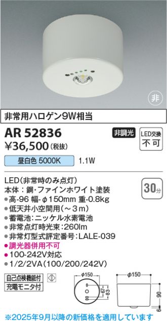 KAR52836