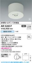 KAR52837
