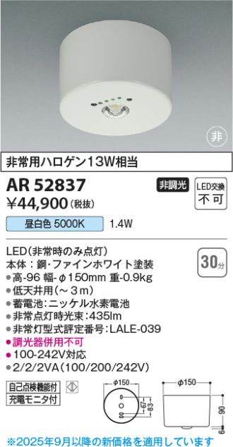 KAR52837