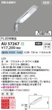 AU57267