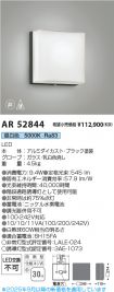 AR52844