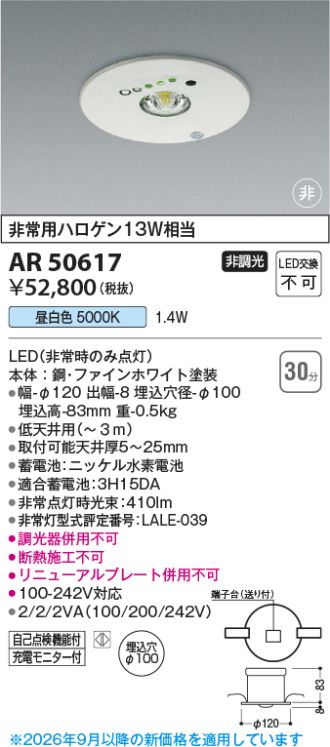 KAR50617
