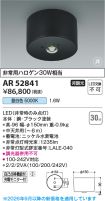 AR52841