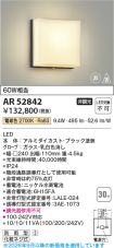 AR52842