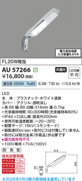 KAU57266