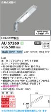 AU57269