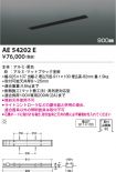 AE54202E