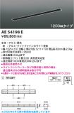 AE54198E