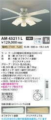 AM43211L