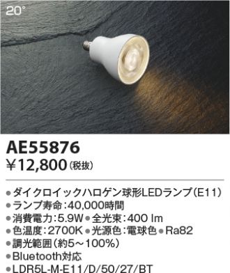 KAE55876