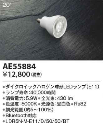 KAE55884