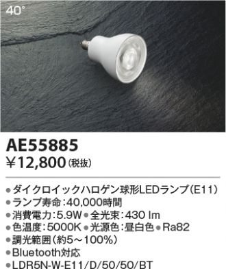 KAE55885