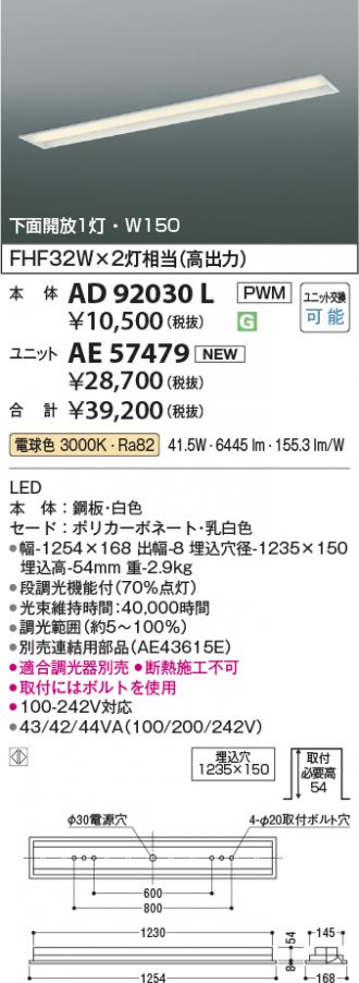 AE57479