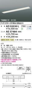 AE57484